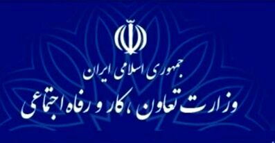 تمدید اعتبار پروانه کارها