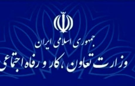 تمدید اعتبار پروانه کارها