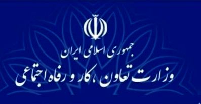 تمدید اعتبار پروانه کارها