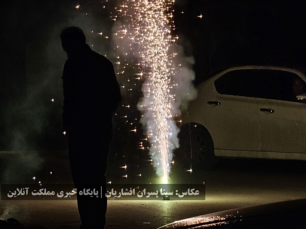 چهارشنبه سوری ۱۴۰۳ در ارومیه 