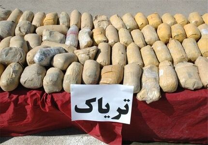 کشف بار لیمو با طعم تریاک
