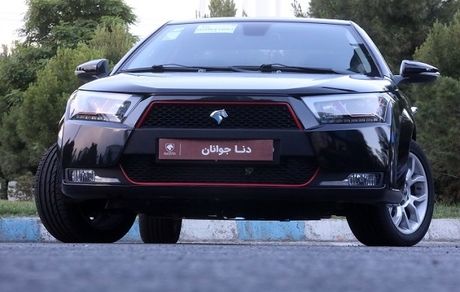 جزئیات جدیدی از دنا جوانان