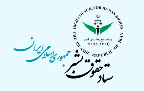بولتن خشونت علیه زنان در اروپا منتشر شد
