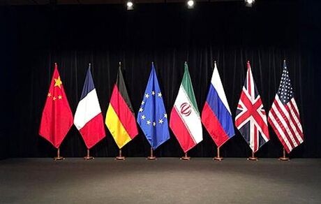 بیانیه ضدایرانی چهار کشور فرانسه، آلمان، انگلیس و آمریکا