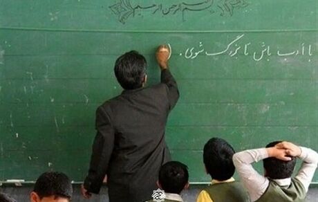 مرحله کشوری شناسایی معلمان نمونه بصورت مجازی