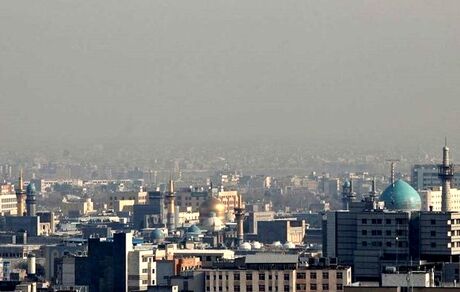تعطیلی مراکز آموزشی و ورزشی در مشهد بدلیل آلودگی هوا