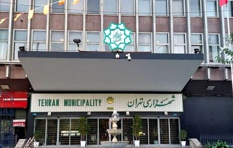 ۱۷ هزار میلیارد تومان درآمد شهرداری تهران کجاست؟
