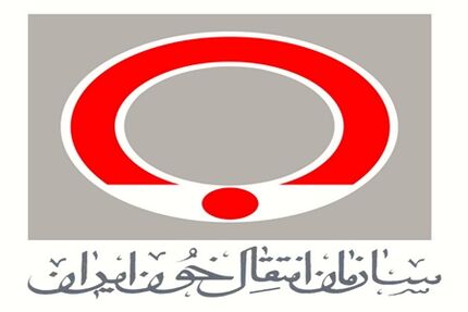 انتقال خون ۲۰۰ نفر را استخدام می‌کند