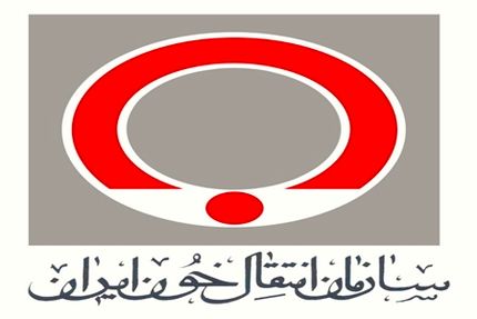 انتقال خون ۲۰۰ نفر را استخدام می‌کند