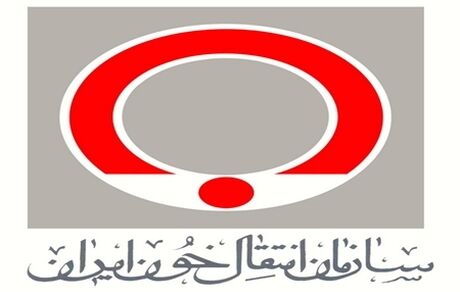 انتقال خون ۲۰۰ نفر را استخدام می‌کند