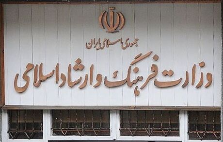 اعتراض به حاکم شدن فضای امنیتی در نهاد کتابخانه‌های عمومی/ پیگرد قضایی کتابداران را متوقف کنید