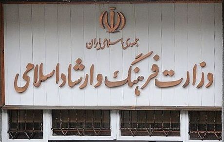 اعتراض به حاکم شدن فضای امنیتی در نهاد کتابخانه‌های عمومی/ پیگرد قضایی کتابداران را متوقف کنید