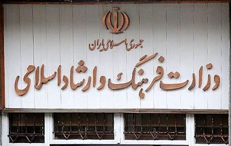 اعتراض به حاکم شدن فضای امنیتی در نهاد کتابخانه‌های عمومی/ پیگرد قضایی کتابداران را متوقف کنید