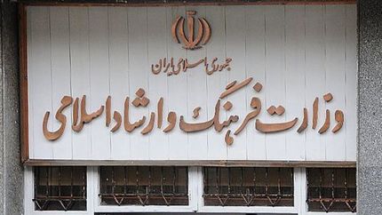 اعتراض به حاکم شدن فضای امنیتی در نهاد کتابخانه‌های عمومی/ پیگرد قضایی کتابداران را متوقف کنید