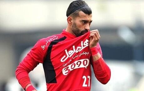 پایان کار رامین رضائیان با پرسپولیس