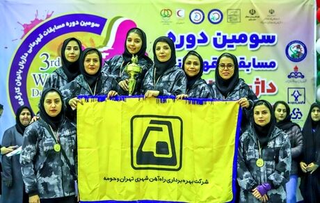 قهرمانی تهران در داژبال بانوان کارگری کشور