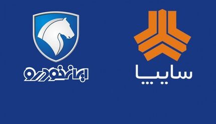 الزام ایرانخودرو و سایپا برای ارائه برنامه تحول
