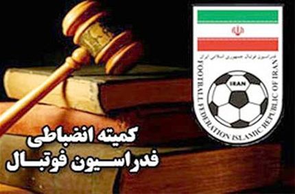 استقلال و ذوب‌آهن جریمه شدند