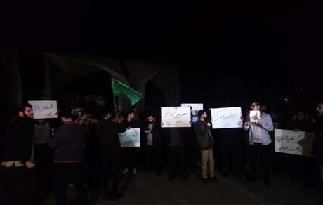 تجمع مردم تهران در حمایت از اقدام سپاه در پاسخ به جنایات رژیم صهیونیستی شروع شد