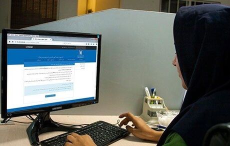 پذیرش بدون کنکور دانشگاه پیام نور فردا آغاز می‌شود