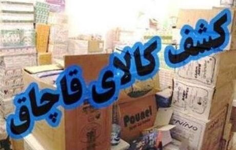 قاچاق تحت عنوان بسته‌های پستی!