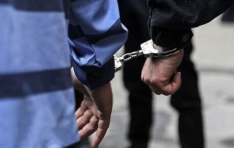 دستگیری کلاهبردار میلیاردی بعد از ۱۳ سال