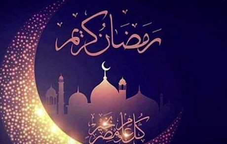 دعای روز بیست و چهارم ماه مبارک رمضان + اوقات شرعی ۲۶ فروردین ١۴٠٢