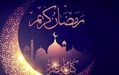 دعای روز بیست و چهارم ماه مبارک رمضان + اوقات شرعی ۲۶ فروردین ١۴٠٢