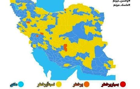 نقشه جدید کرونایی منتشر شد: پایان وضعیت قرمز