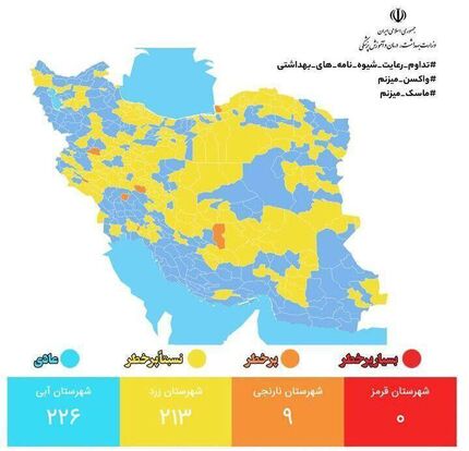 نقشه جدید کرونایی منتشر شد: پایان وضعیت قرمز