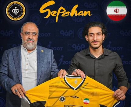 سپاهان یک مهاجم جدید جذب کرد