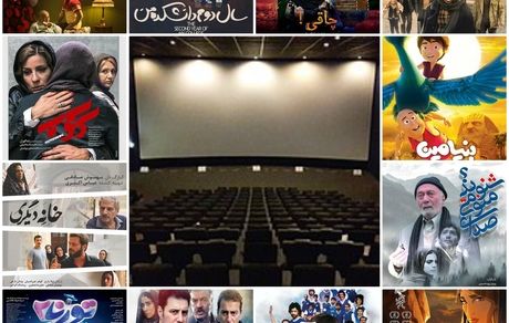 ناکام‌های اکران ۹۸؛ ۲۴ فیلم زیر یک میلیارد فروختند!
