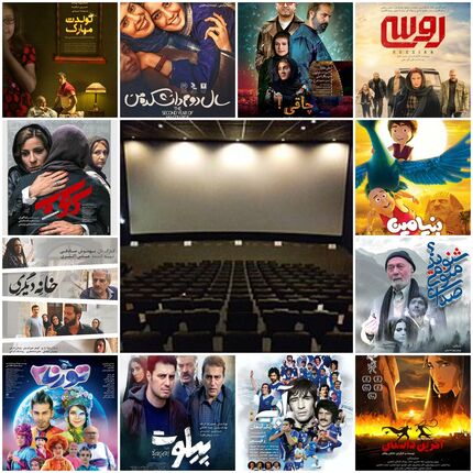 ناکام‌های اکران ۹۸؛ ۲۴ فیلم زیر یک میلیارد فروختند!
