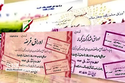 معاملات اوراق مالی اسلامی معاف از مالیات شد
