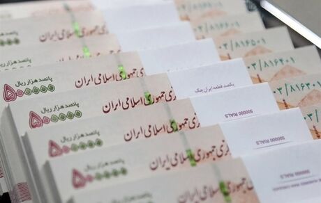 جدیدترین آمار تسهیلات قرض الحسنه فرزند در فروردین سال جاری