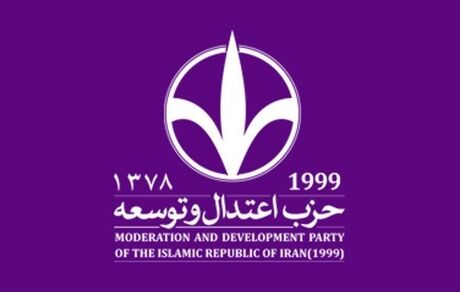 سخنگوی دولت روحانی، دبیرکل حزب اعتدال و توسعه ماند