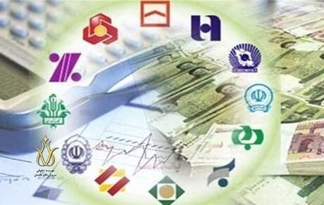 پرداخت ۲ هزار و ۲۹۵ همت تسهیلات در پنج ماهه امسال