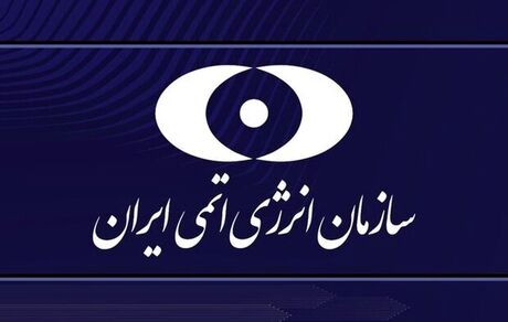 ایران استفاده از فناوری هسته‌ای را با عزمی مضاعف پیش می برد