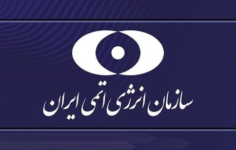 ایران استفاده از فناوری هسته‌ای را با عزمی مضاعف پیش می برد