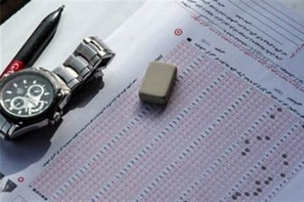 امشب آخرین فرصت ثبت‌نام در کنکور ارشد 