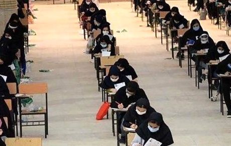 جزئیات مهم‌ترین آزمون‌های وزارت علوم در سال جدید