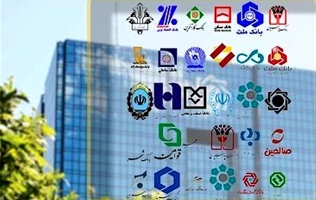 حساب‌های شخصی از تجاری تا ۲ روز آینده تفکیک می‌شوند