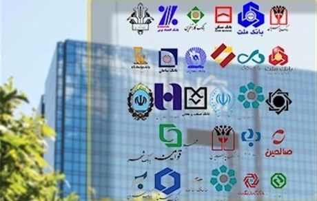 حساب‌های شخصی از تجاری تا ۲ روز آینده تفکیک می‌شوند