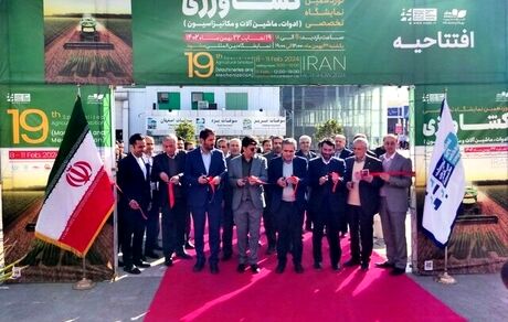 نوزدهمین نمایشگاه تخصصی کشاورزی در مشهد آغاز شد