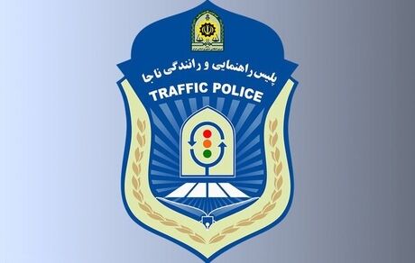 فینال جام حذفی باعث لغو انسداد محور هراز شد