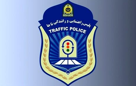 فینال جام حذفی باعث لغو انسداد محور هراز شد