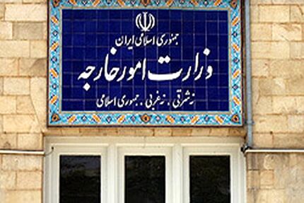 نحوه انتخاب سرپرست وزارت امور خارجه