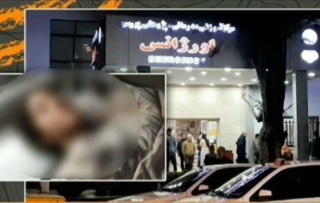 پلیس، کشته شدن عصر دیروز دختری جوان در رشت را تکذیب کرد