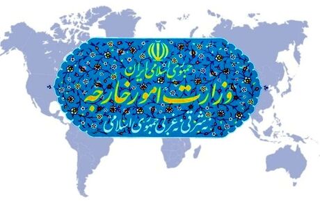 بیانیه وزارت امور خارجه درخصوص مواضع ایران درمورد تنگه هرمز