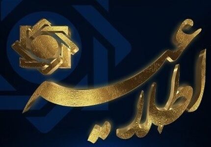 بانک مرکزی: اطلاعات ۲۵۰ صادرکننده را به مرجع قضایی دادیم
